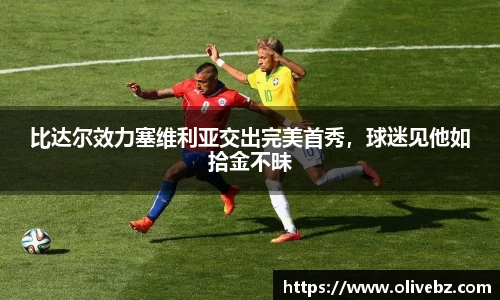 bwin必赢