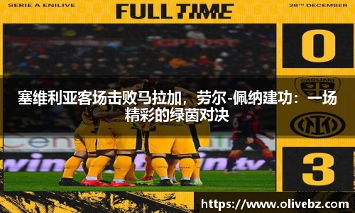 bwin必赢官网入口